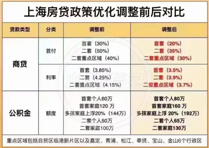 QQ截图20240708164929.jpg